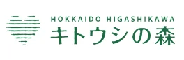 キトウシの森